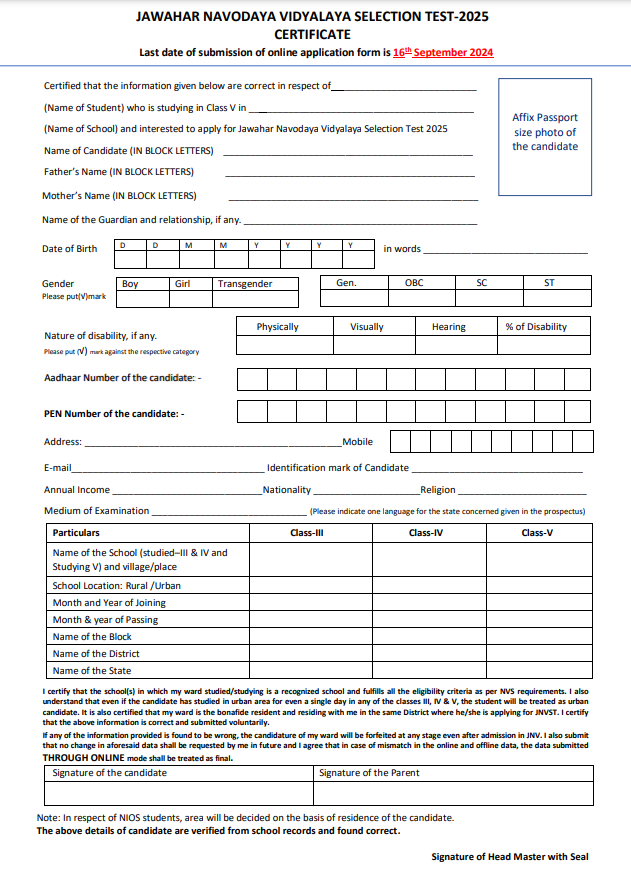 jnv admission form