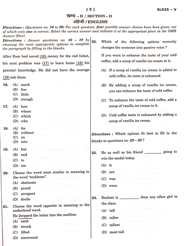 jnv result 2024